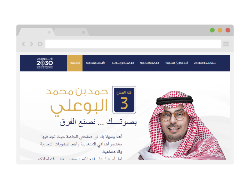Web Design Project